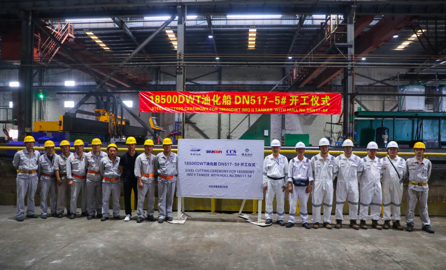 1724379793903240_f69d784b091619145ce60b15b1f804ed.png 微信圖片_20240823102253.png